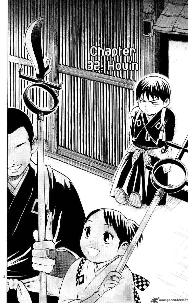 Kekkaishi Chapter 32 Page 2