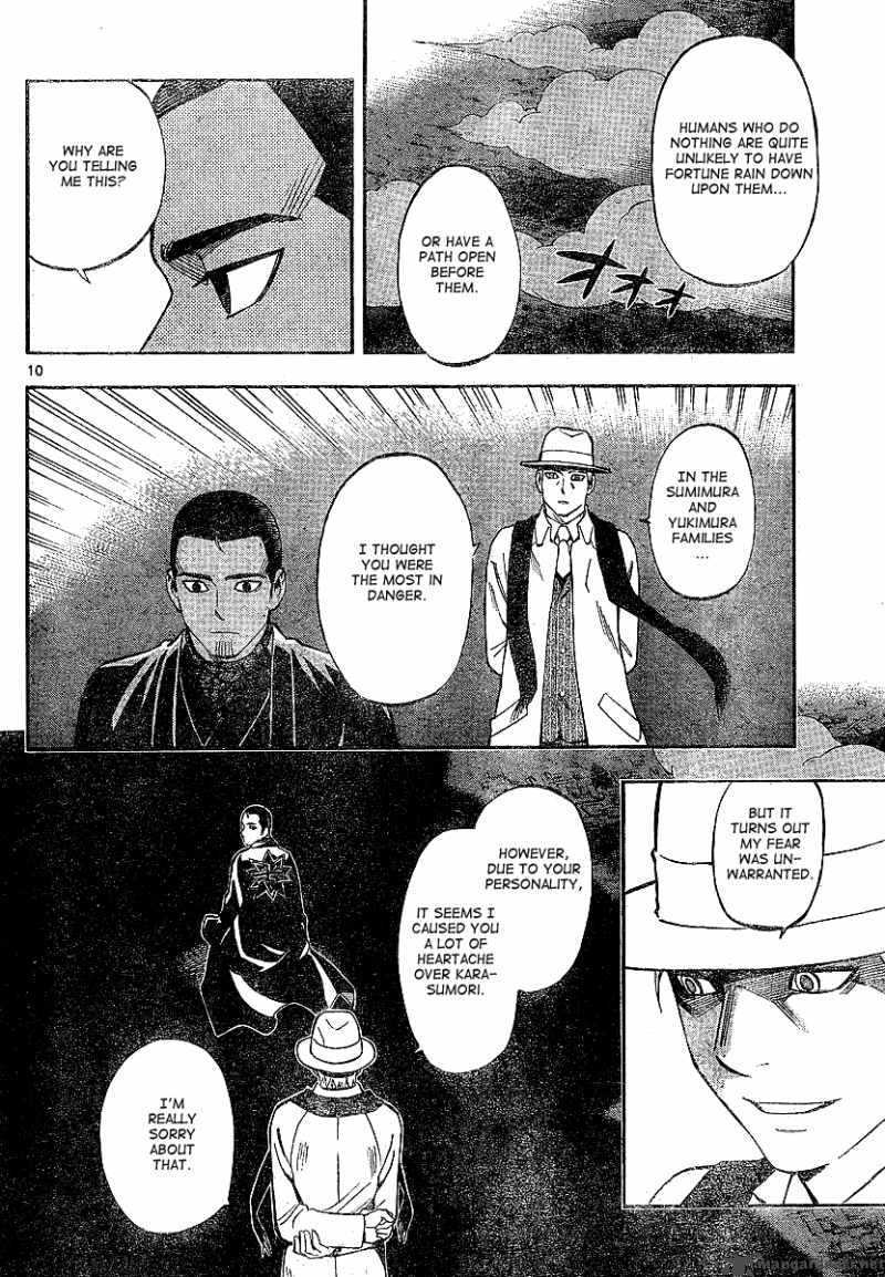 Kekkaishi Chapter 321 Page 10