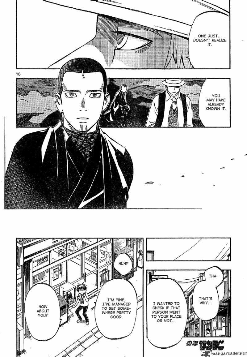 Kekkaishi Chapter 321 Page 15