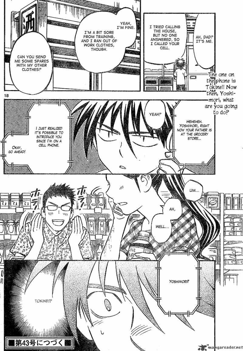Kekkaishi Chapter 321 Page 17