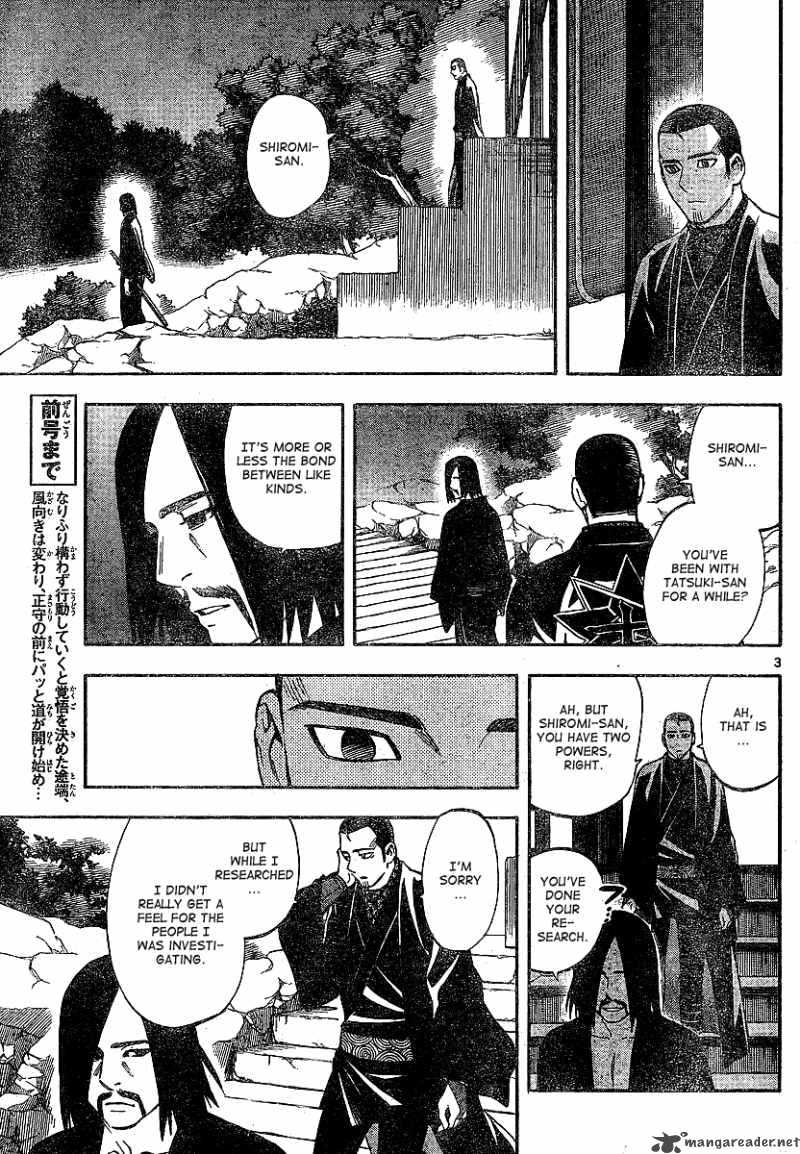 Kekkaishi Chapter 321 Page 3