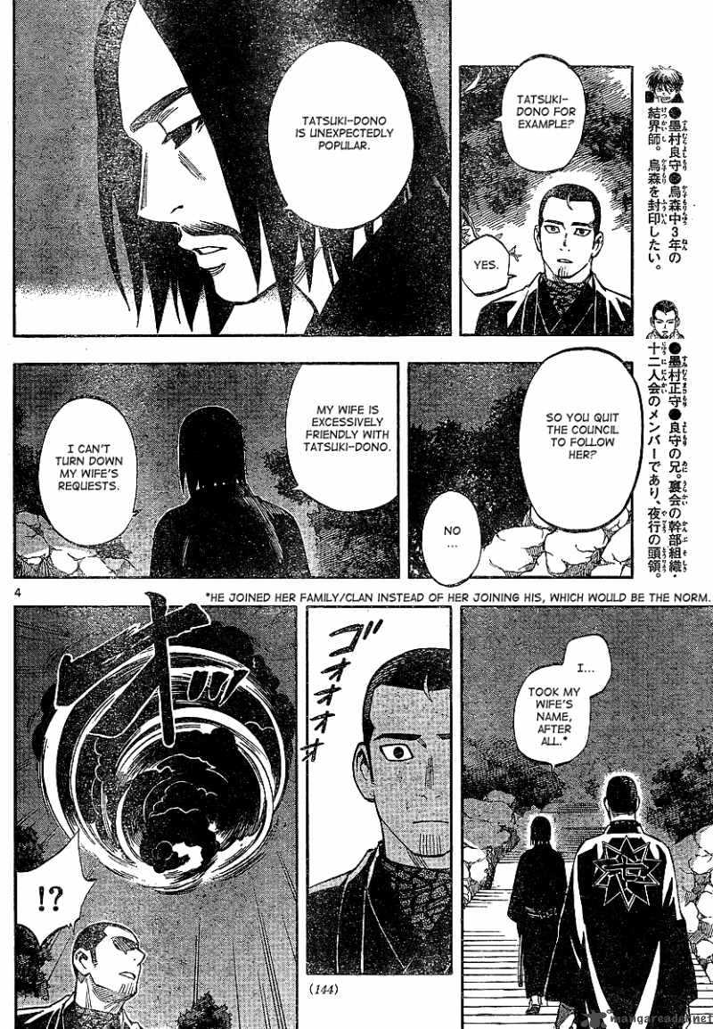 Kekkaishi Chapter 321 Page 4