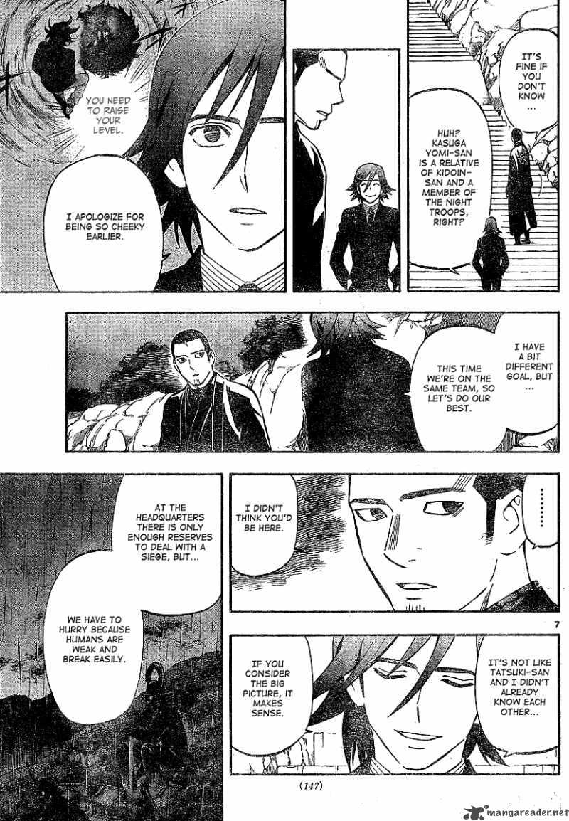 Kekkaishi Chapter 321 Page 7