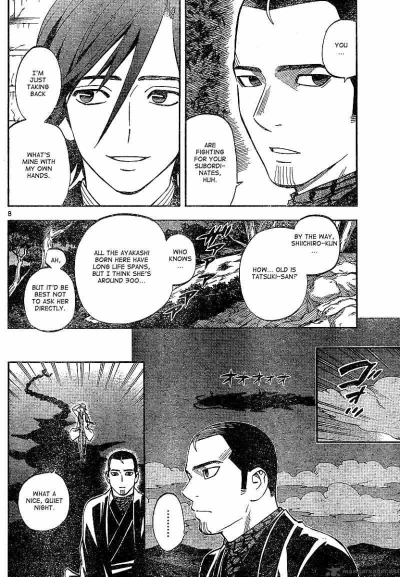 Kekkaishi Chapter 321 Page 8