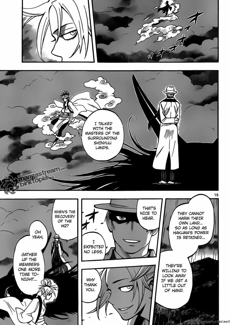 Kekkaishi Chapter 323 Page 15