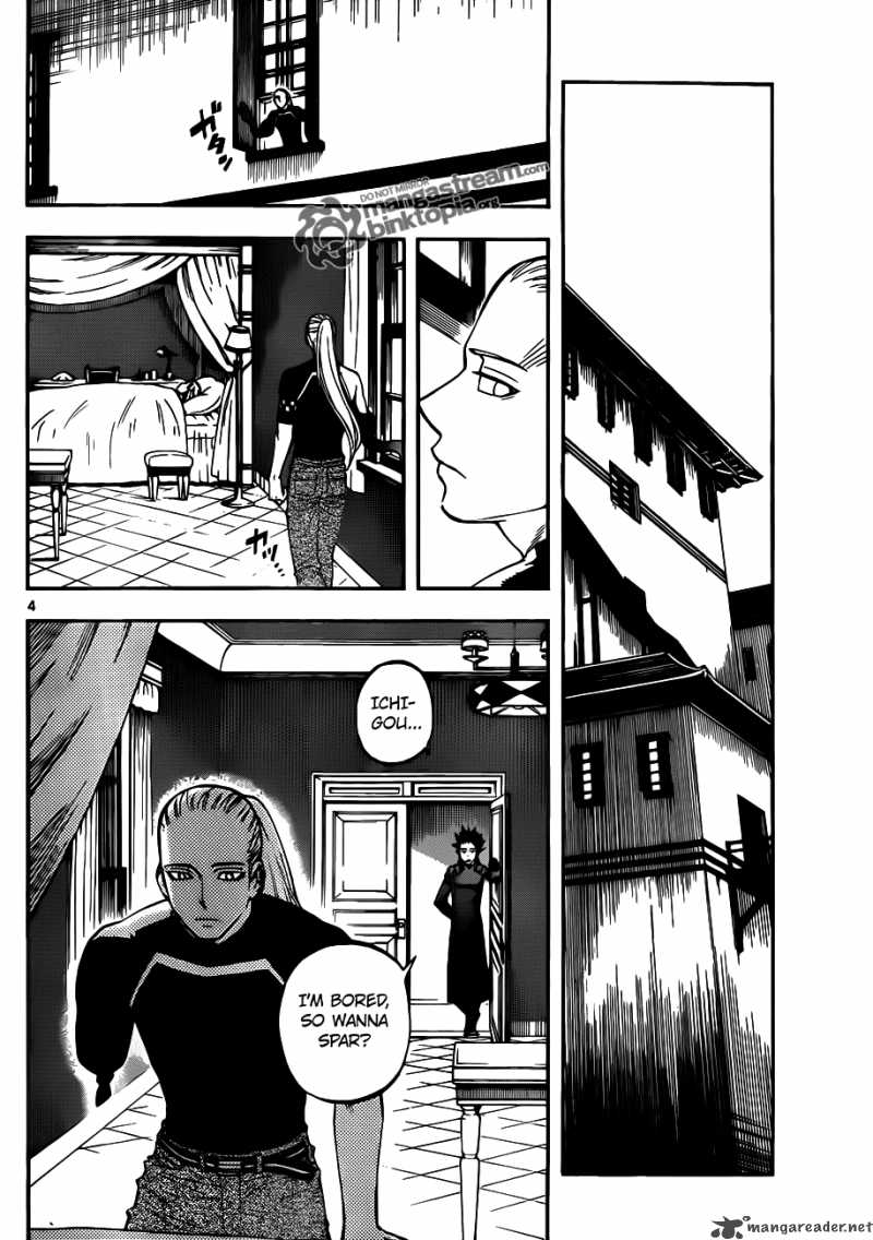 Kekkaishi Chapter 323 Page 4
