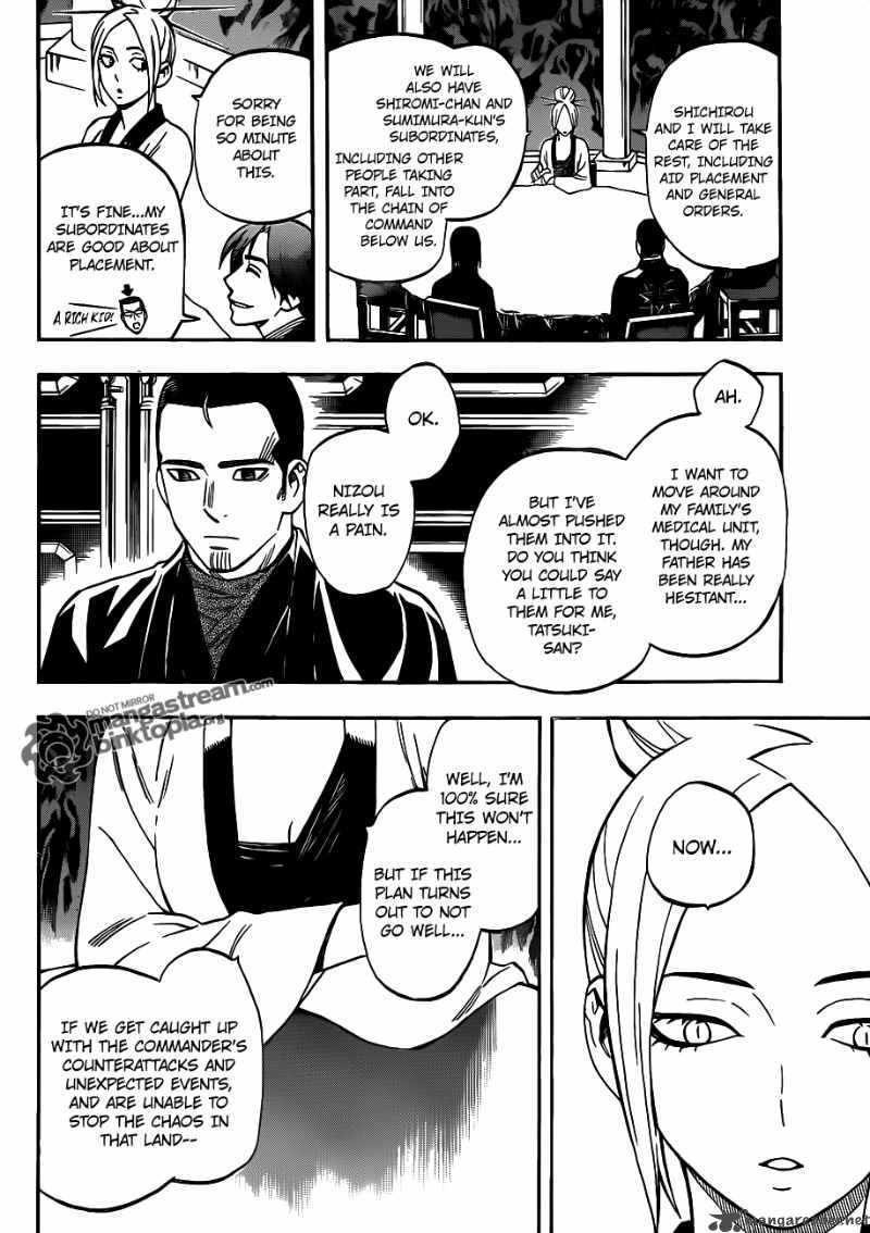 Kekkaishi Chapter 324 Page 10