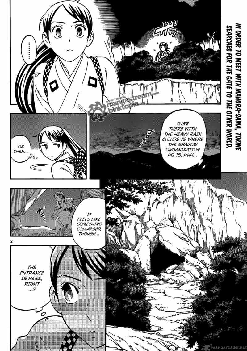Kekkaishi Chapter 324 Page 2