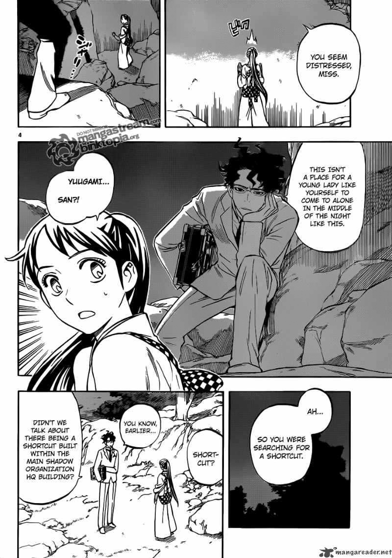 Kekkaishi Chapter 324 Page 4