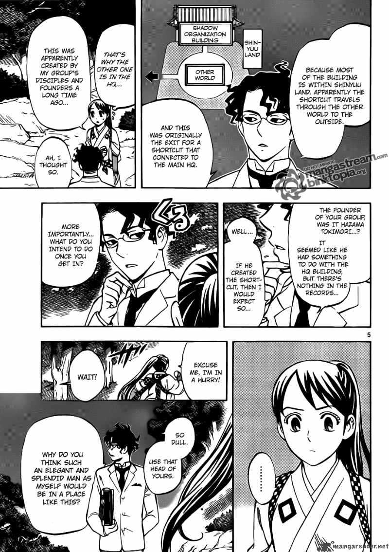 Kekkaishi Chapter 324 Page 5