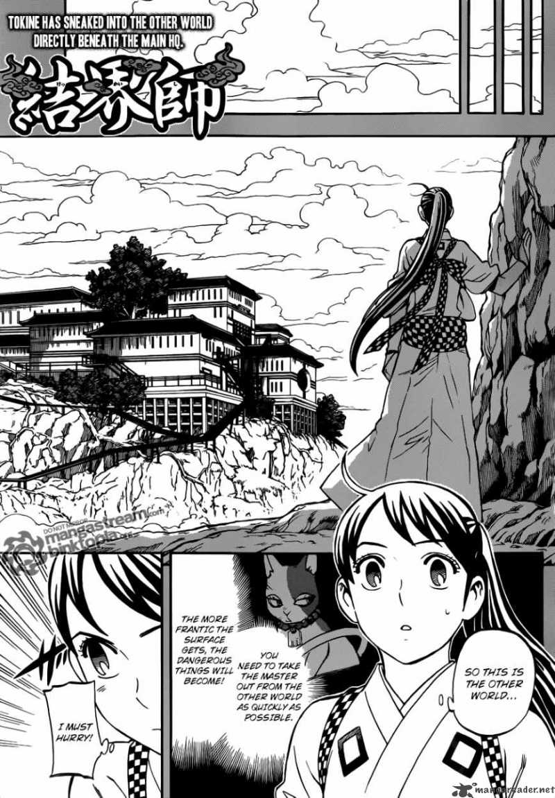 Kekkaishi Chapter 325 Page 1