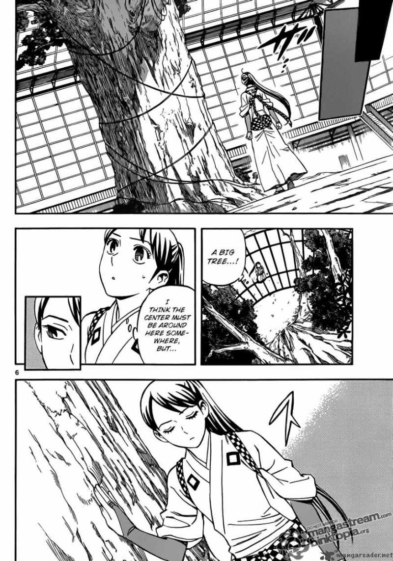 Kekkaishi Chapter 325 Page 6