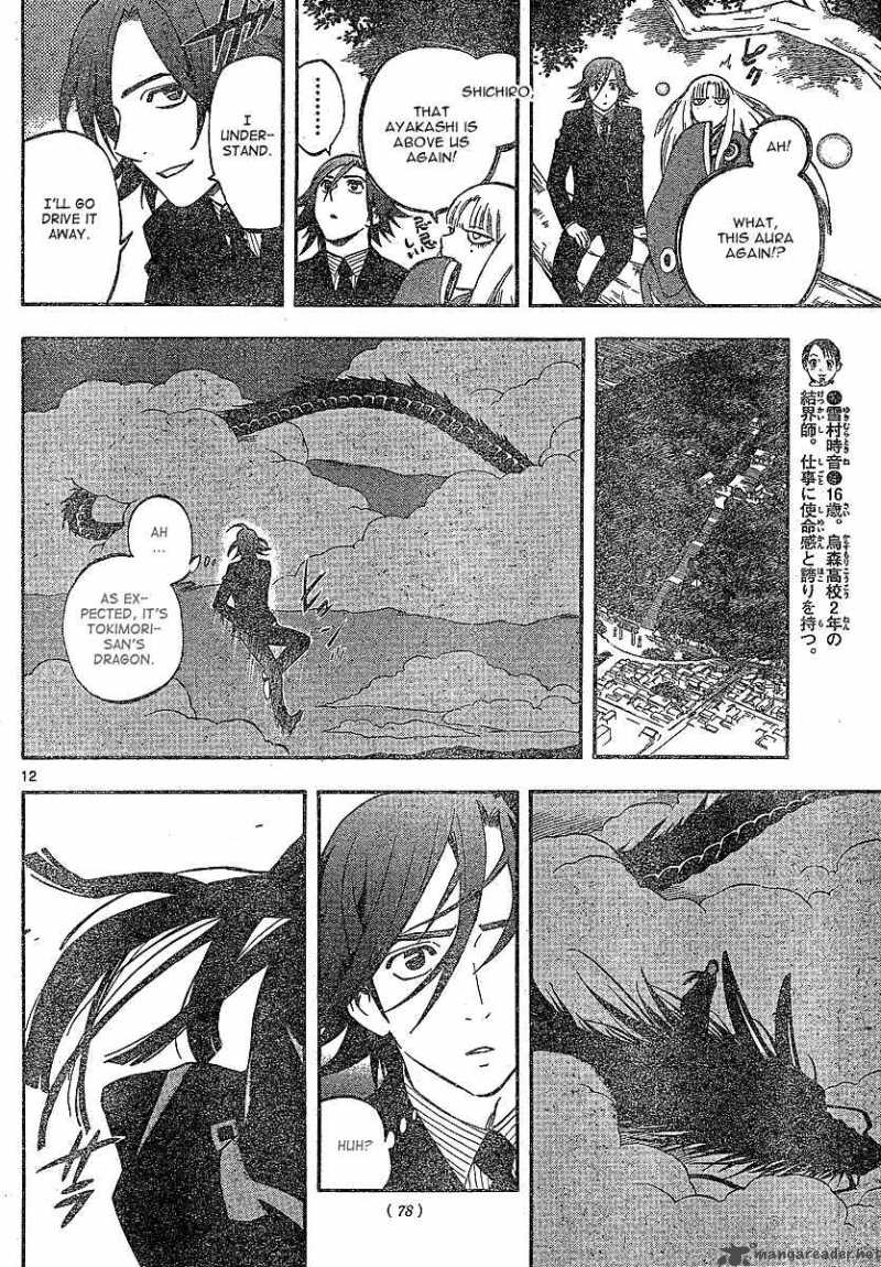 Kekkaishi Chapter 326 Page 13