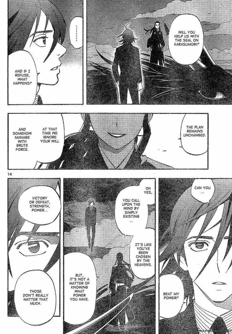 Kekkaishi Chapter 326 Page 15