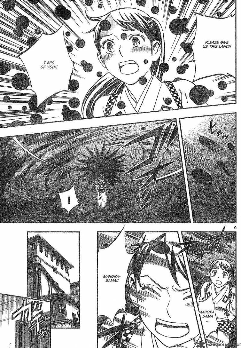 Kekkaishi Chapter 327 Page 10