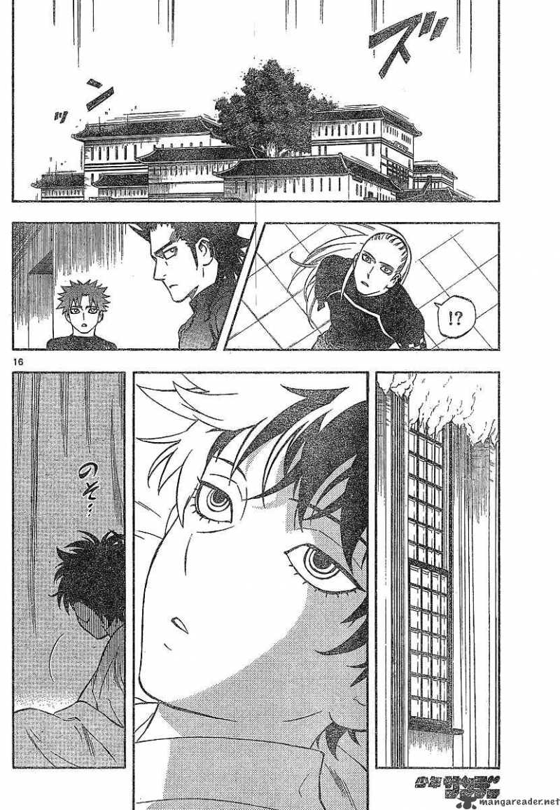 Kekkaishi Chapter 327 Page 17