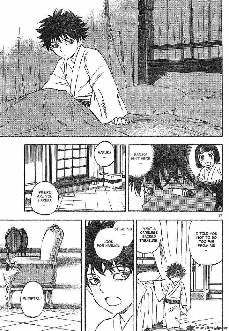Kekkaishi Chapter 327 Page 18
