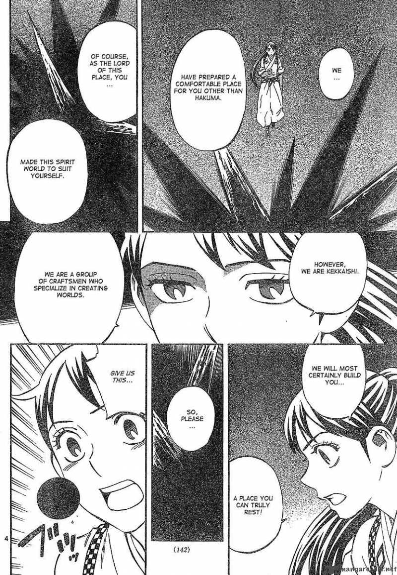 Kekkaishi Chapter 327 Page 5