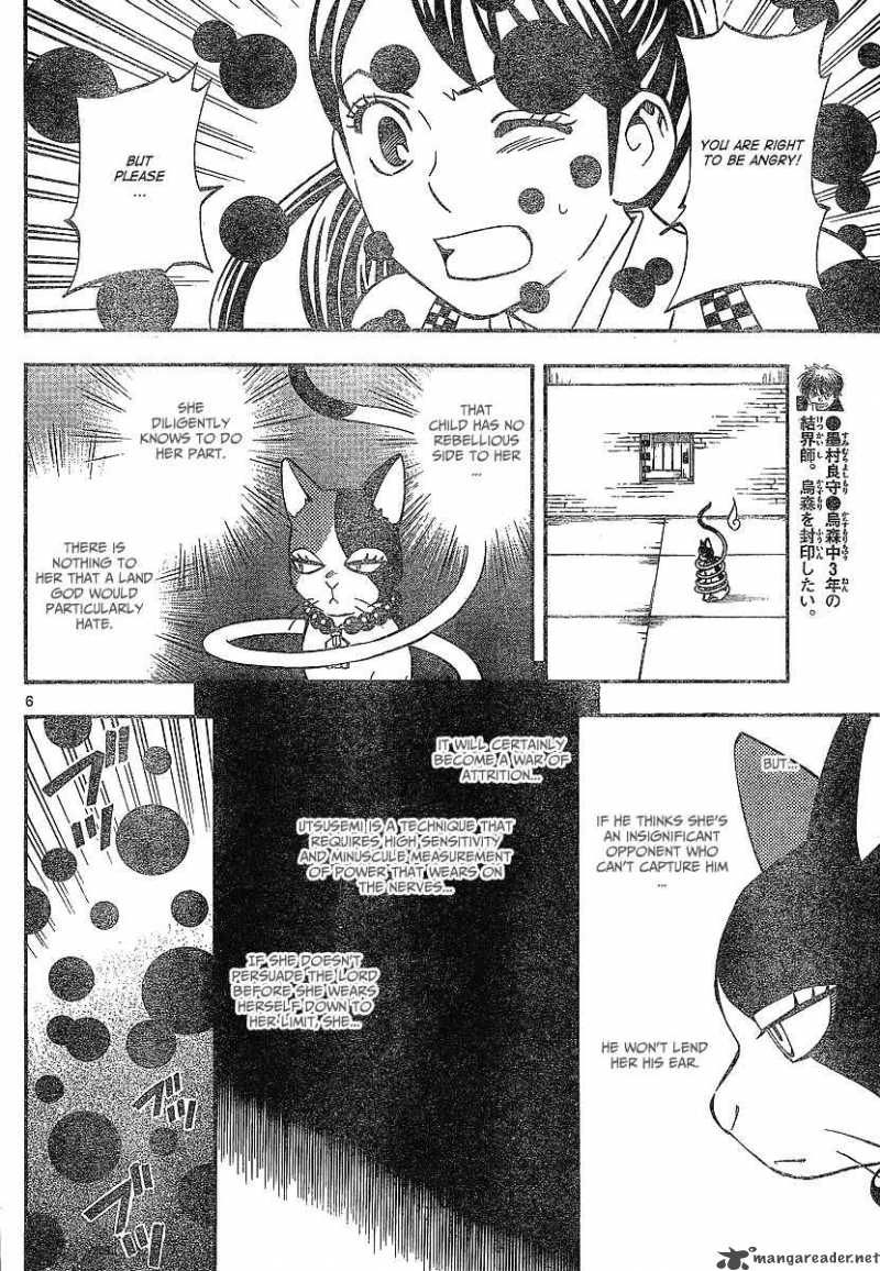Kekkaishi Chapter 327 Page 7