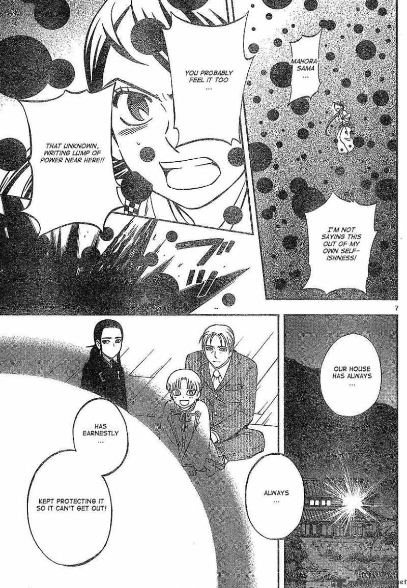 Kekkaishi Chapter 327 Page 8