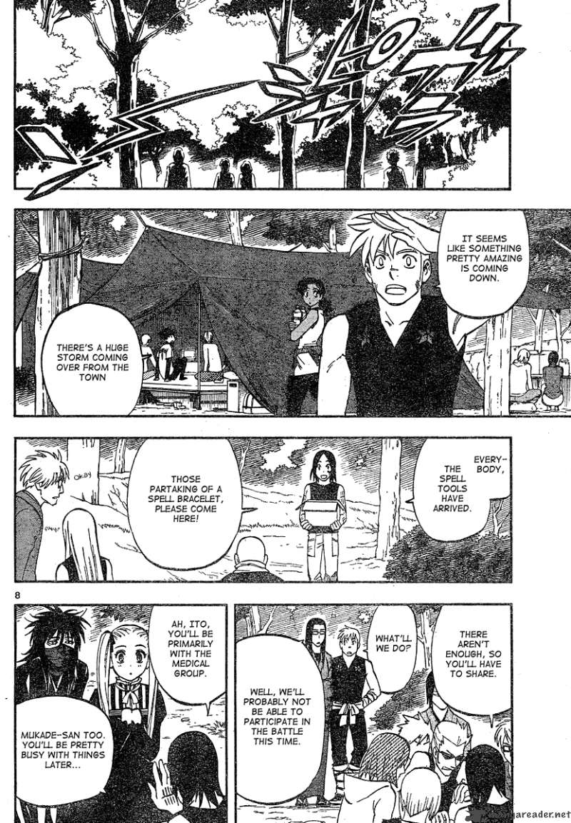 Kekkaishi Chapter 328 Page 10