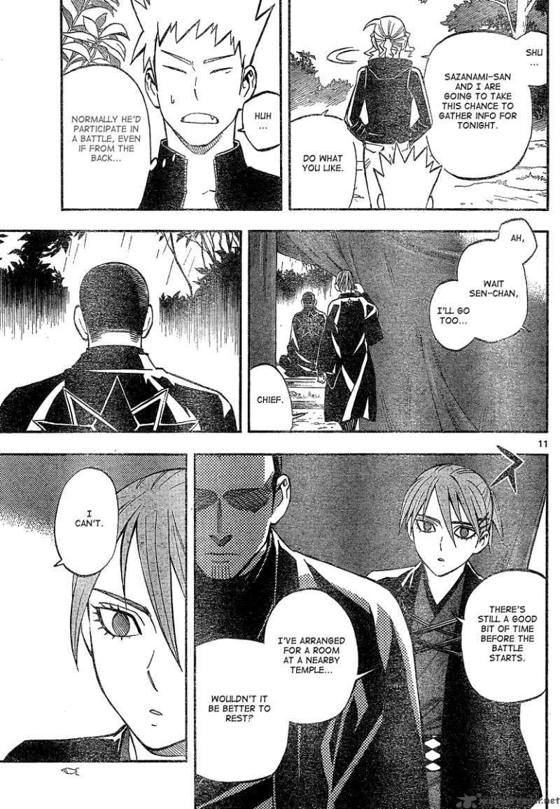 Kekkaishi Chapter 328 Page 13