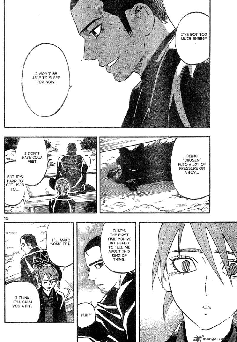 Kekkaishi Chapter 328 Page 14
