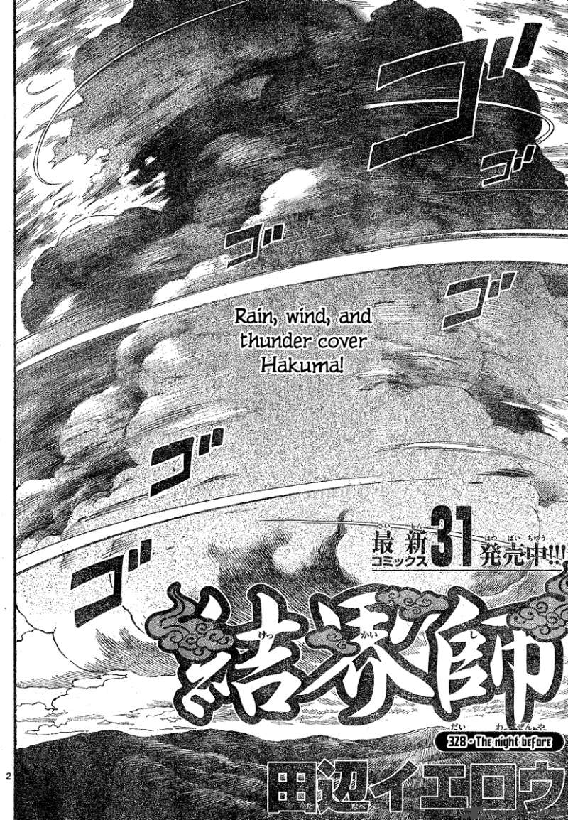 Kekkaishi Chapter 328 Page 4