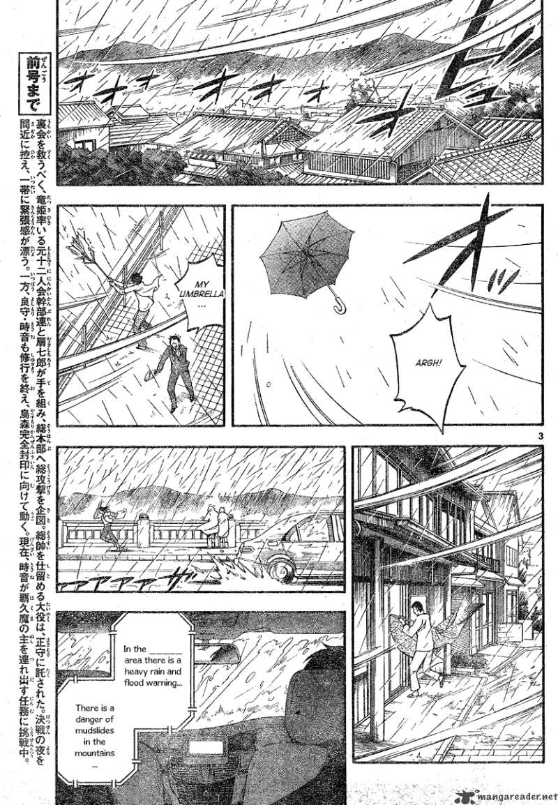 Kekkaishi Chapter 328 Page 5