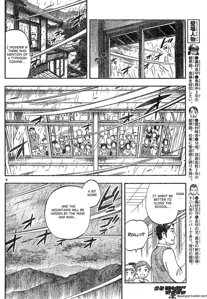 Kekkaishi Chapter 328 Page 6