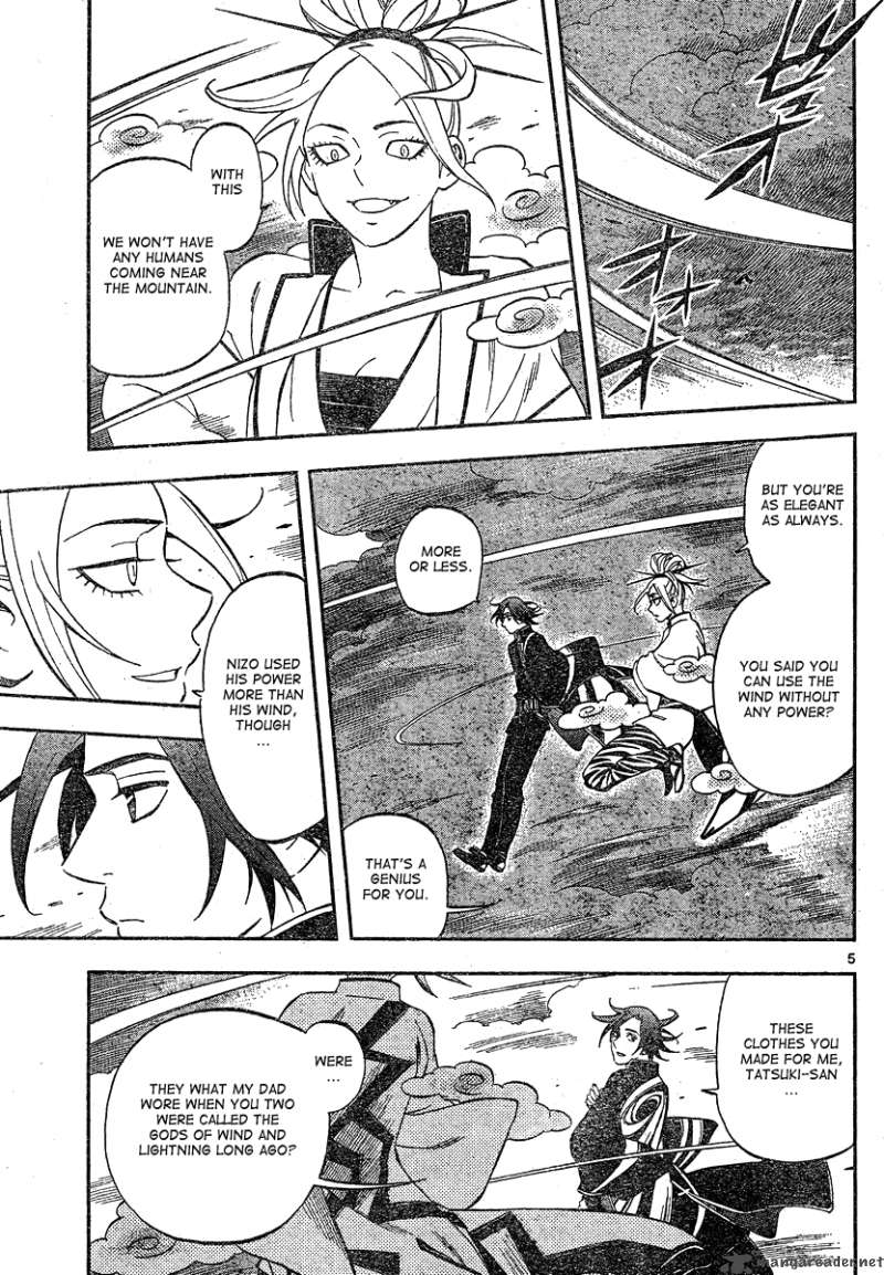 Kekkaishi Chapter 328 Page 7