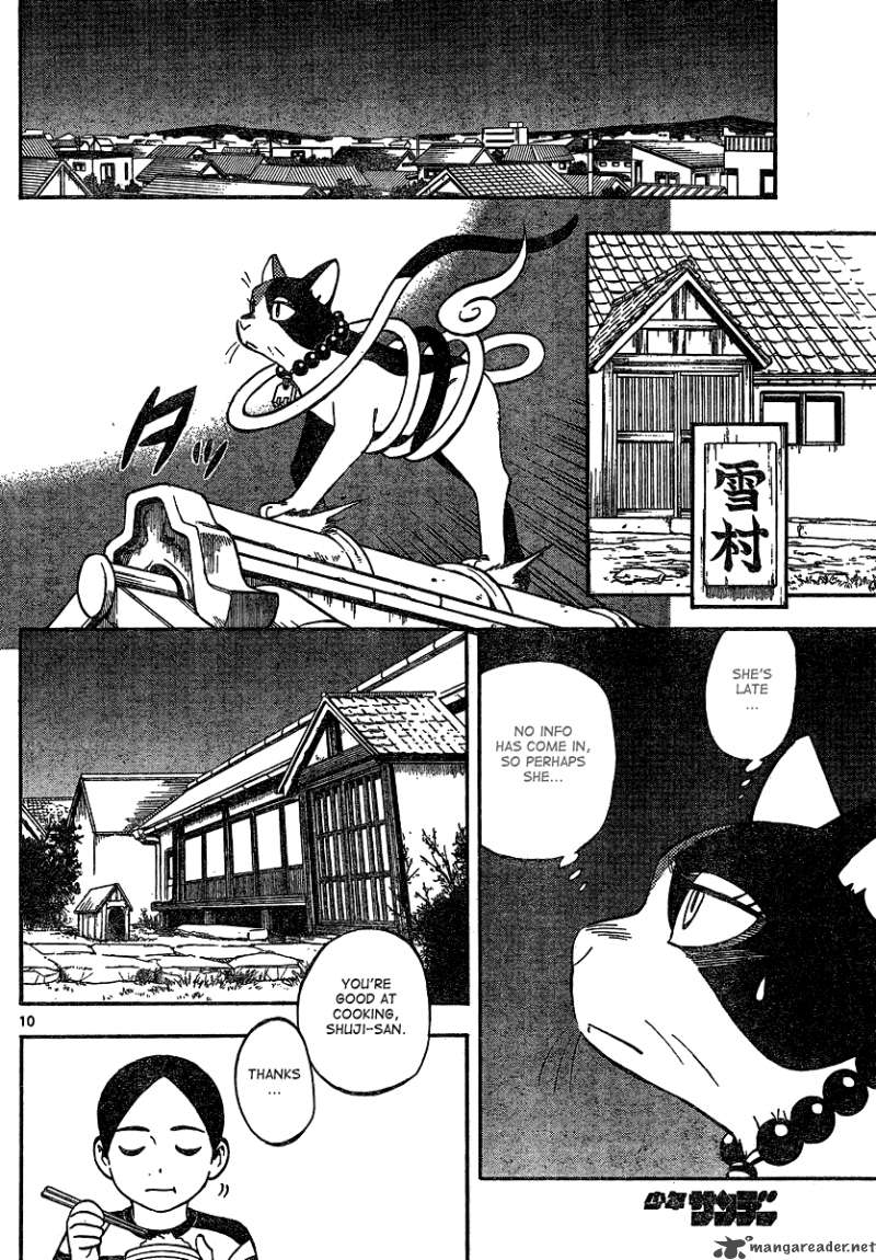 Kekkaishi Chapter 329 Page 11