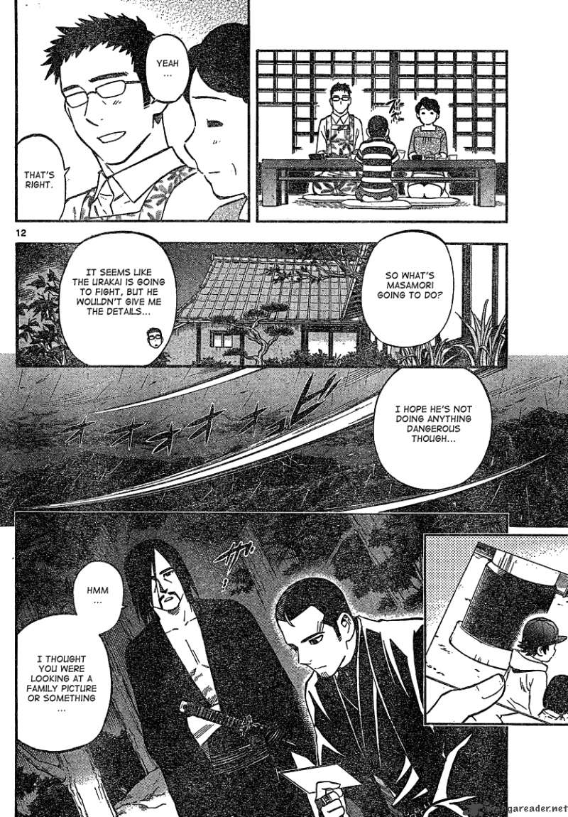 Kekkaishi Chapter 329 Page 13
