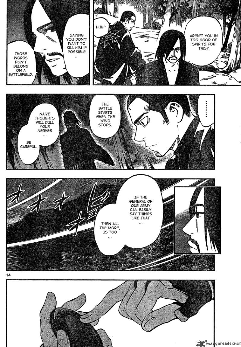 Kekkaishi Chapter 329 Page 15