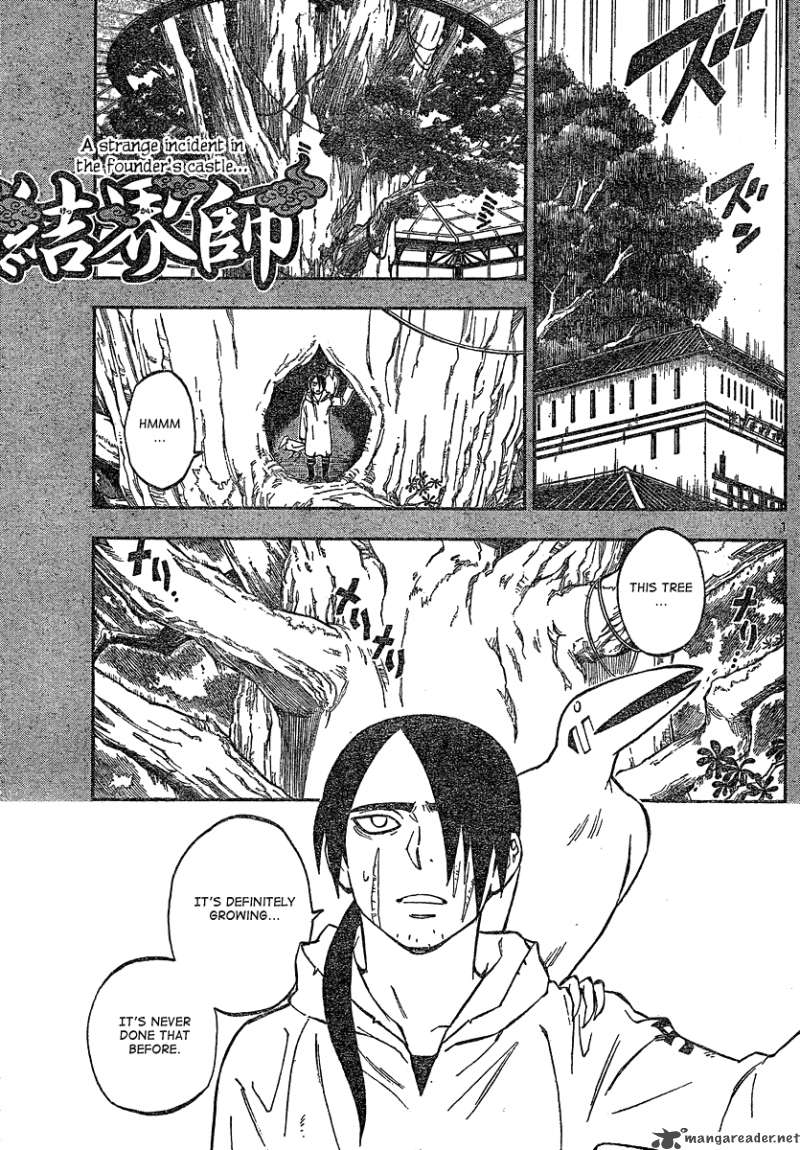 Kekkaishi Chapter 329 Page 2