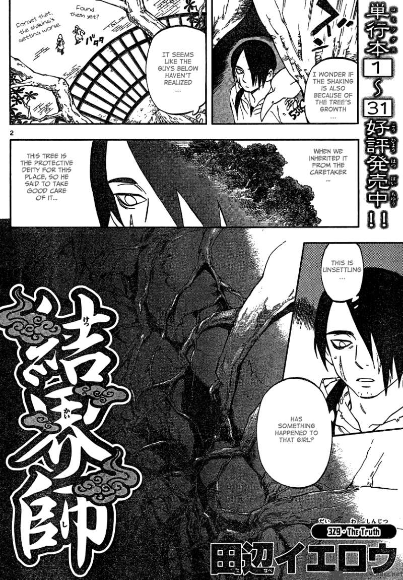 Kekkaishi Chapter 329 Page 3