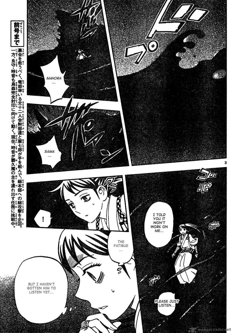 Kekkaishi Chapter 329 Page 4