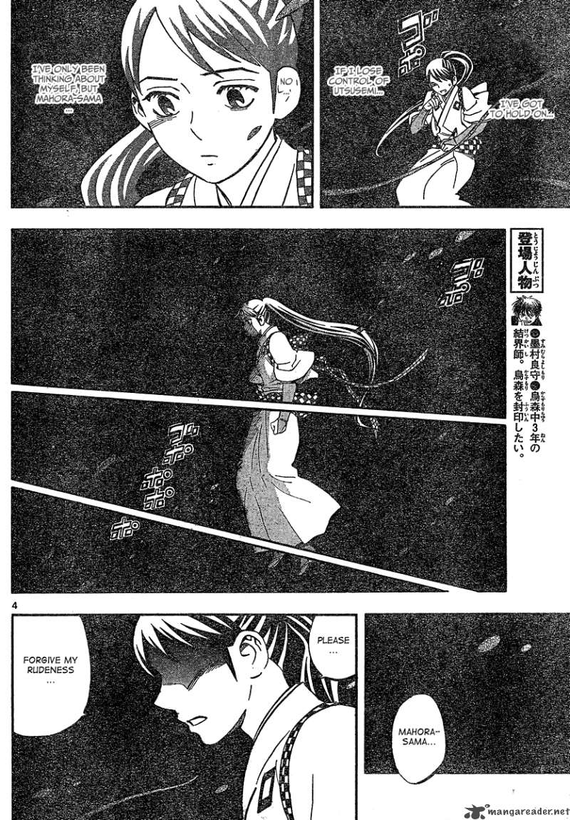 Kekkaishi Chapter 329 Page 5
