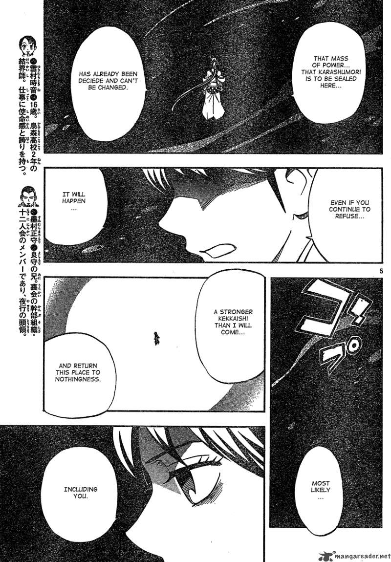 Kekkaishi Chapter 329 Page 6
