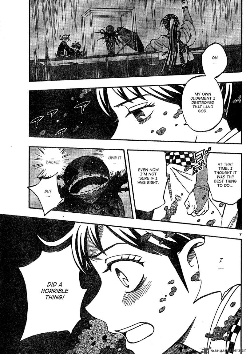 Kekkaishi Chapter 329 Page 8