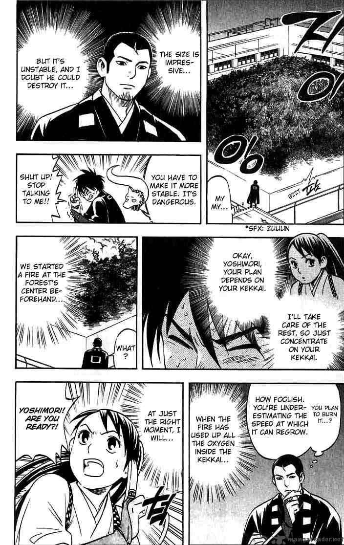 Kekkaishi Chapter 33 Page 15