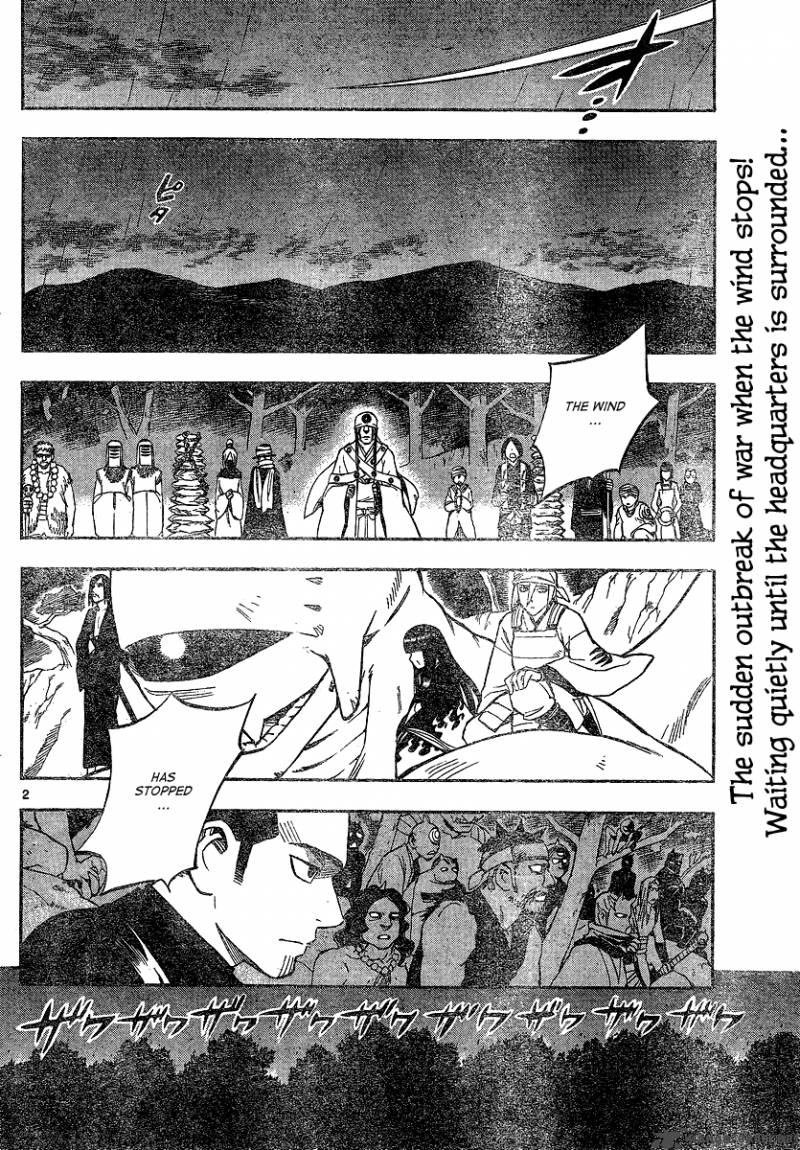 Kekkaishi Chapter 330 Page 3