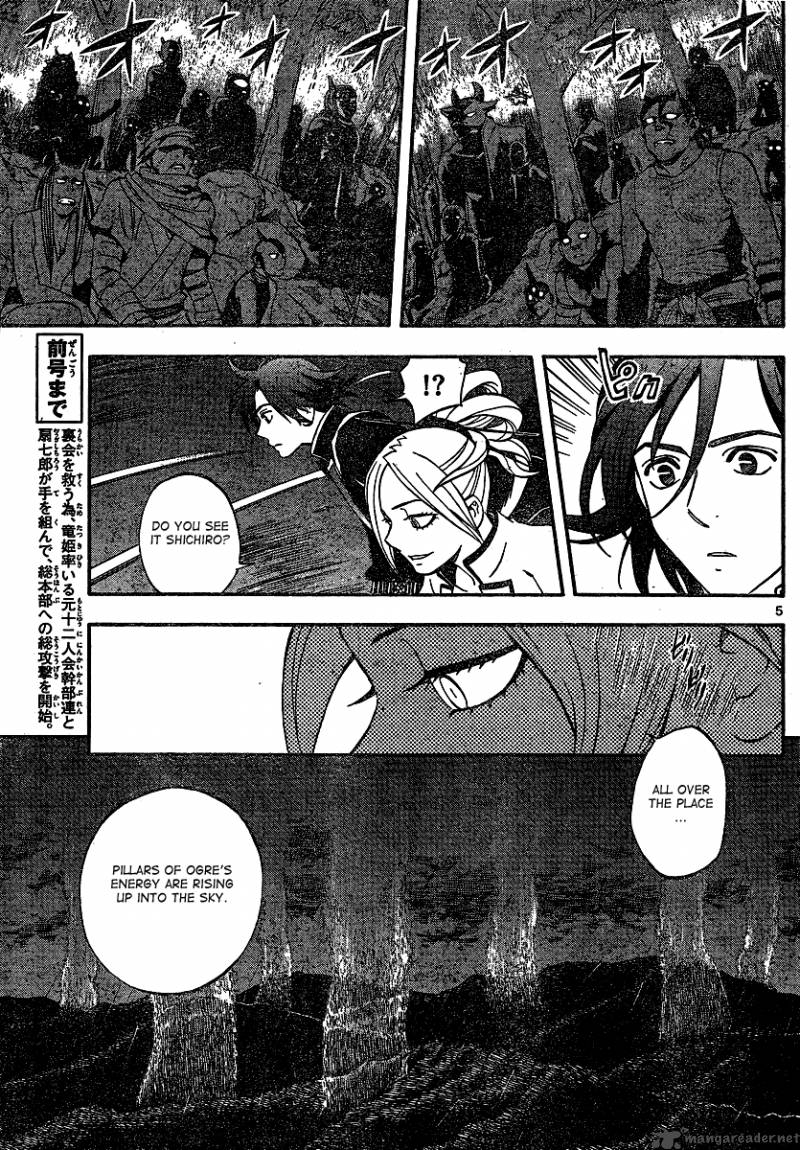 Kekkaishi Chapter 330 Page 6