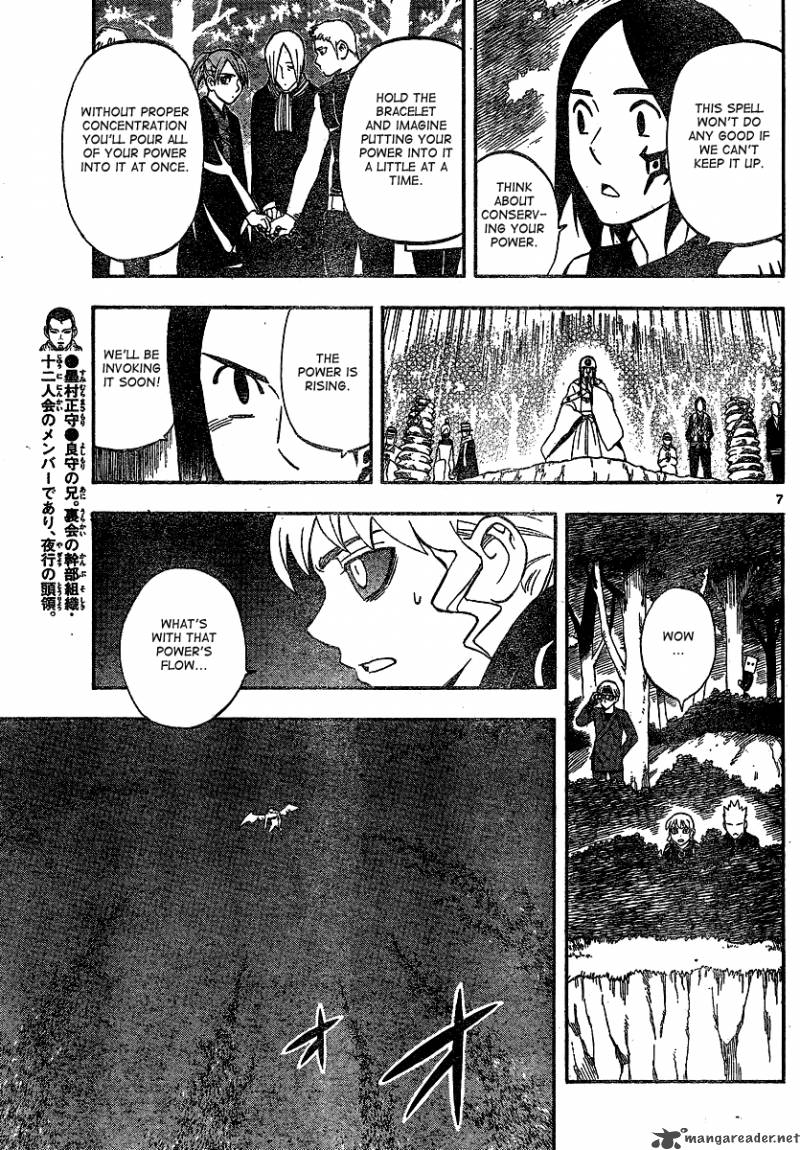 Kekkaishi Chapter 330 Page 8