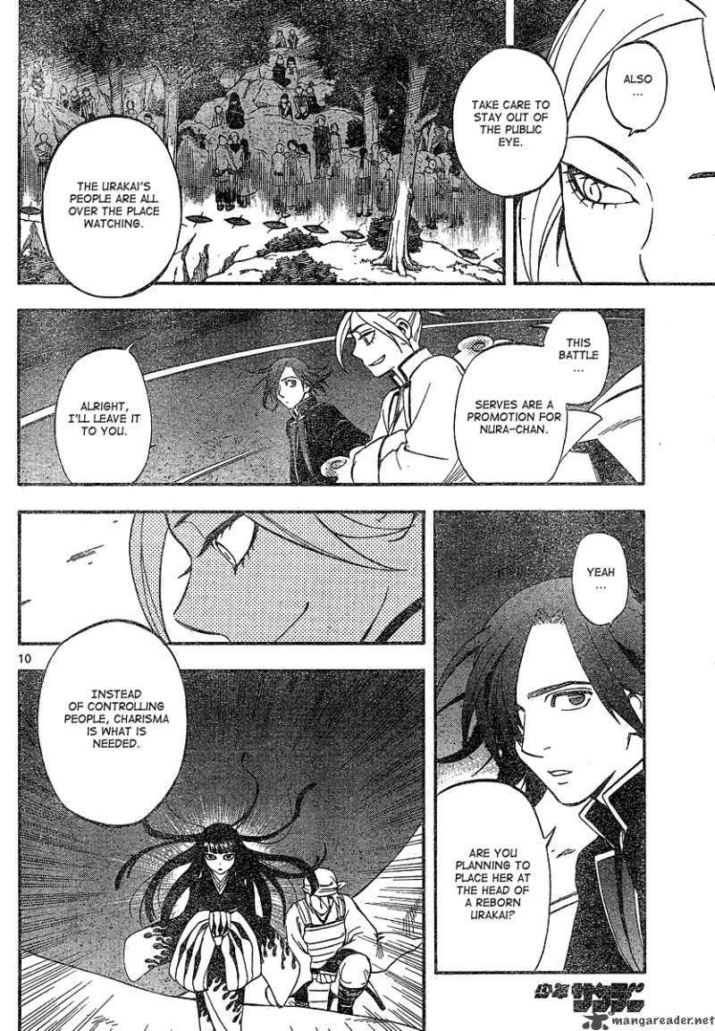 Kekkaishi Chapter 331 Page 10