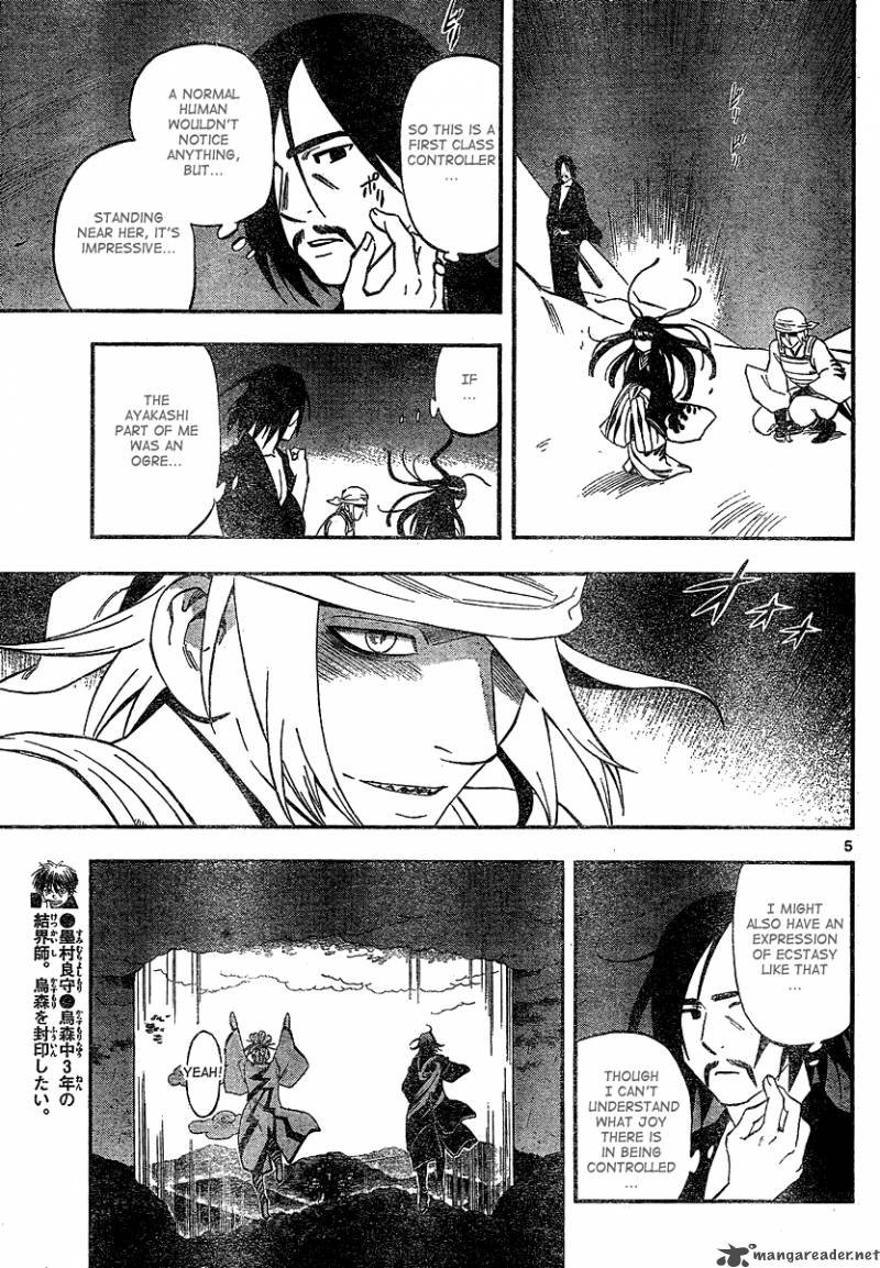 Kekkaishi Chapter 331 Page 5