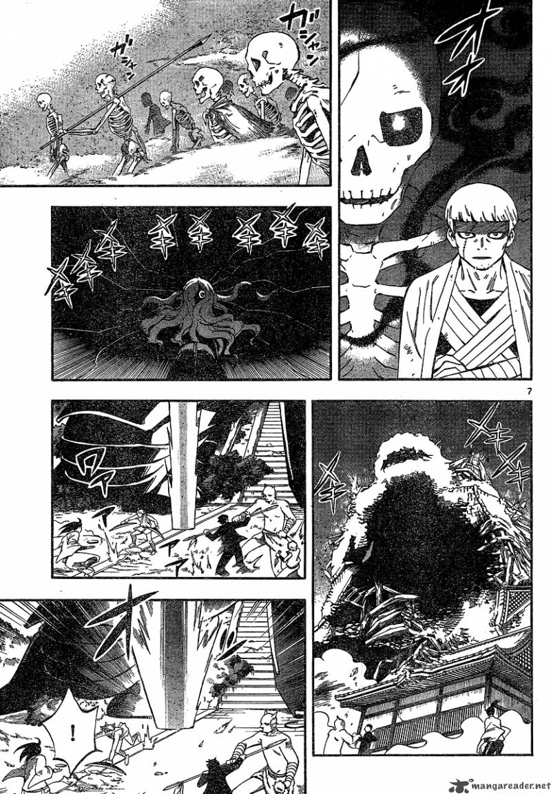 Kekkaishi Chapter 331 Page 7