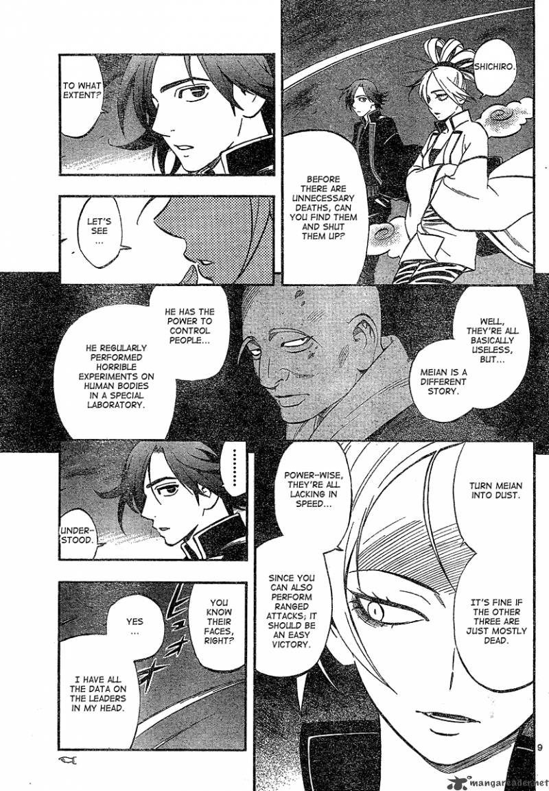 Kekkaishi Chapter 331 Page 9
