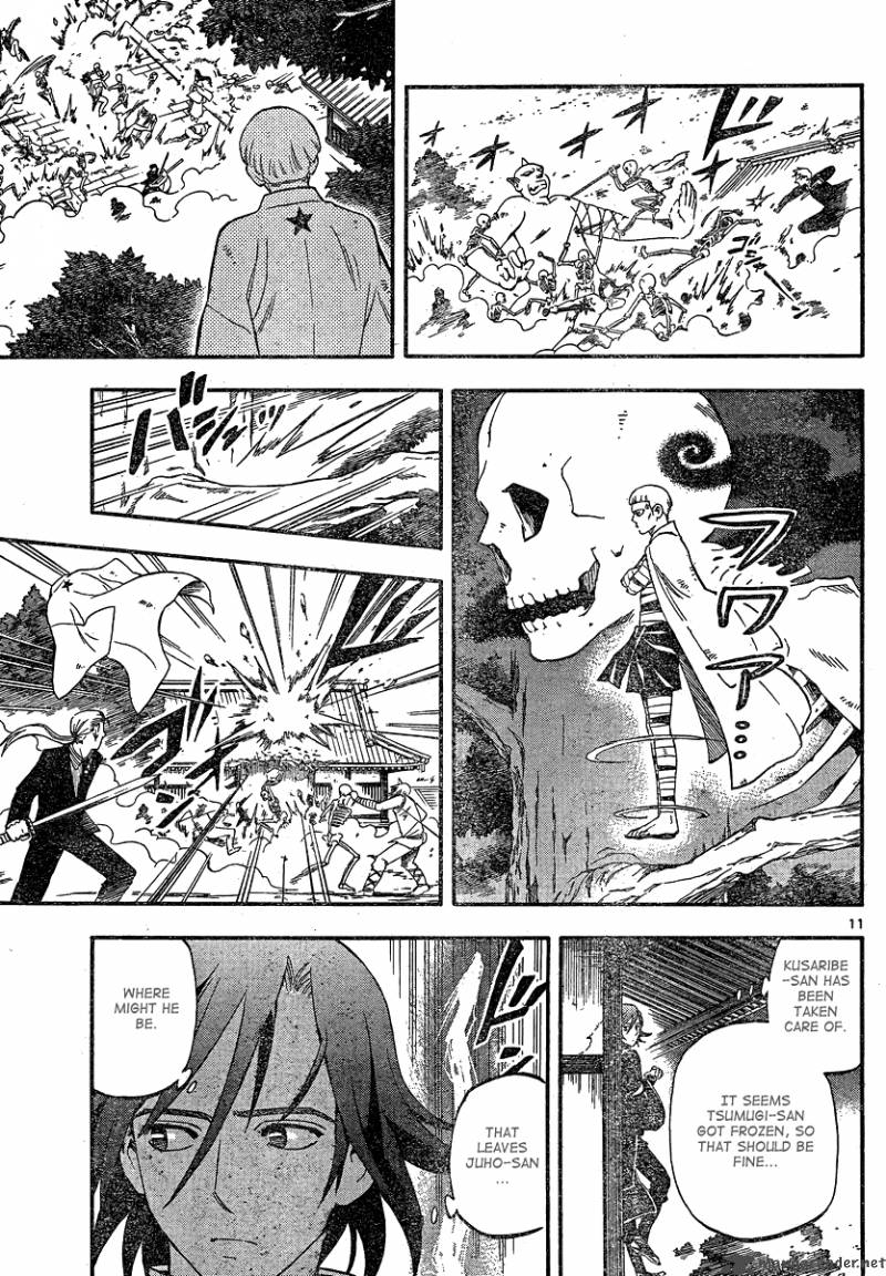 Kekkaishi Chapter 332 Page 13