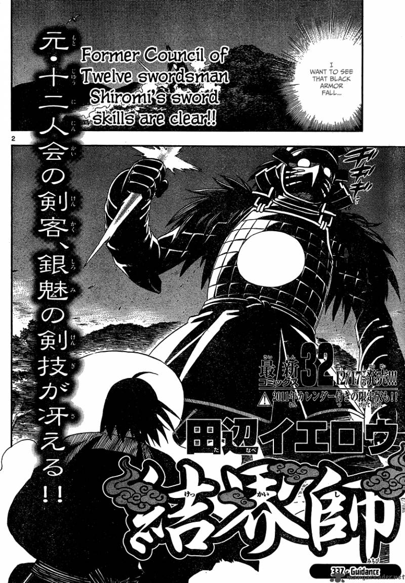 Kekkaishi Chapter 332 Page 4